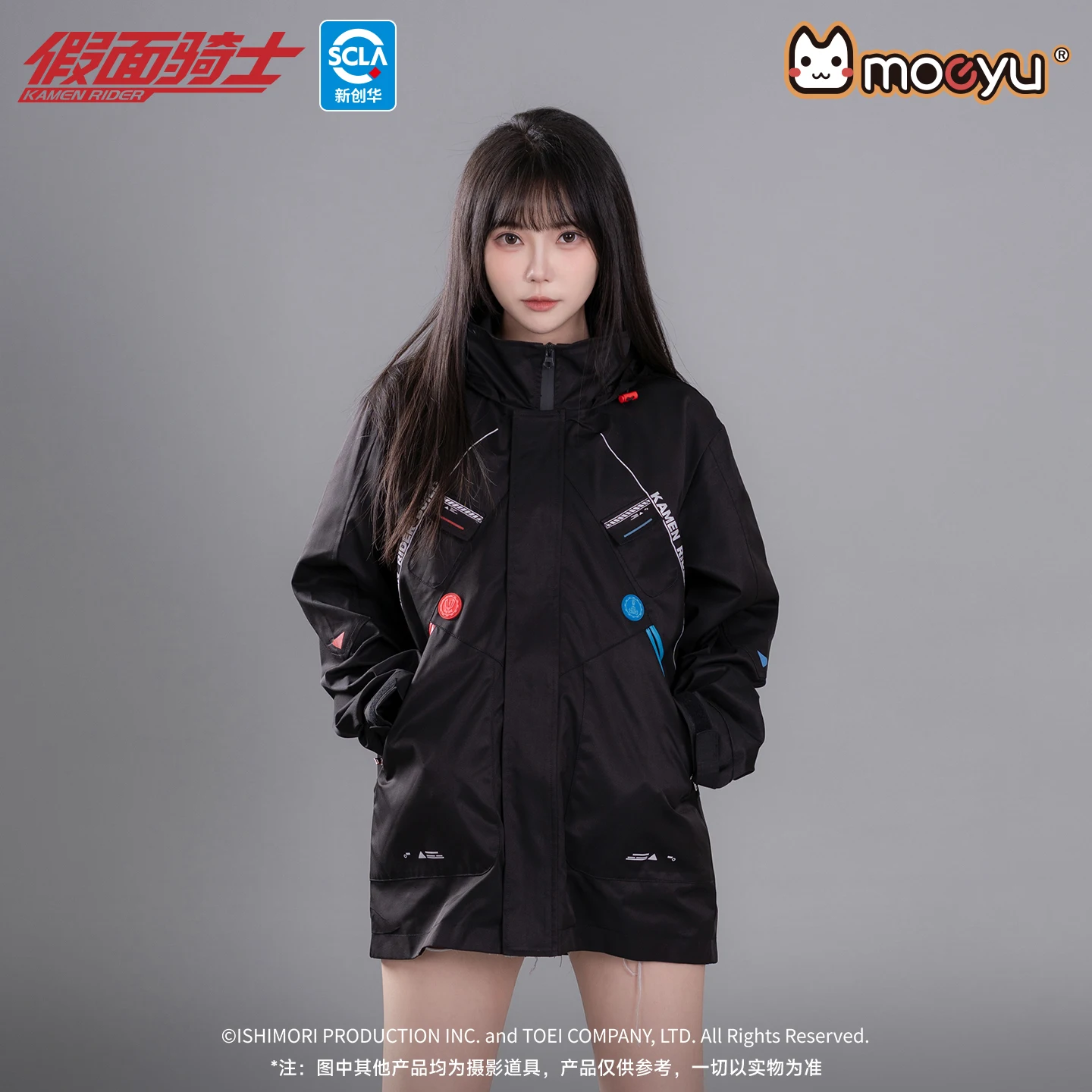 Moeyu KAMEN RIDER BUILD Trench Coat - Image 2