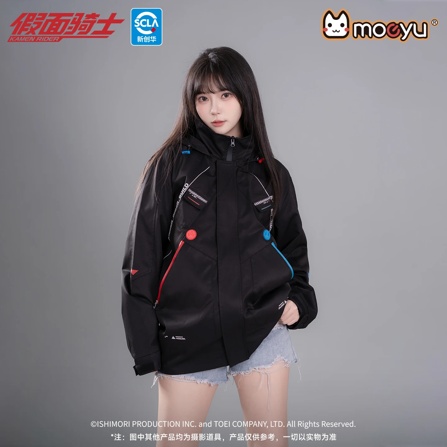 Moeyu KAMEN RIDER BUILD Trench Coat