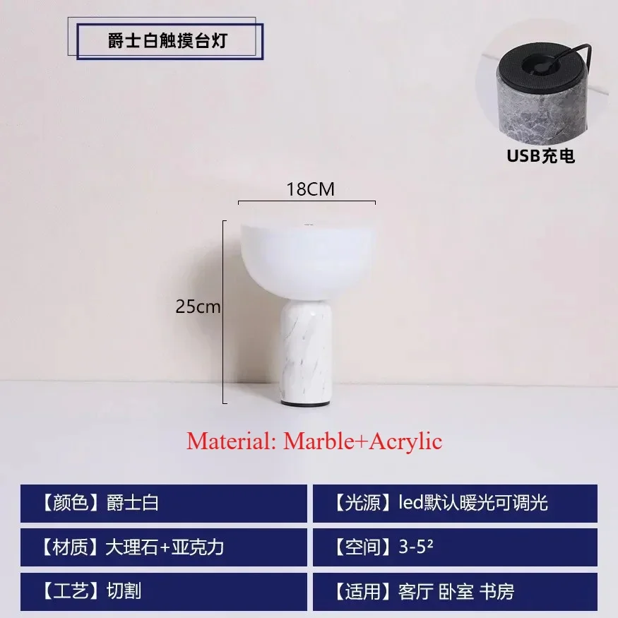 Modern Marble Table Lamp with USB Charging, Touch Switch, Dimmable LED - Image 9