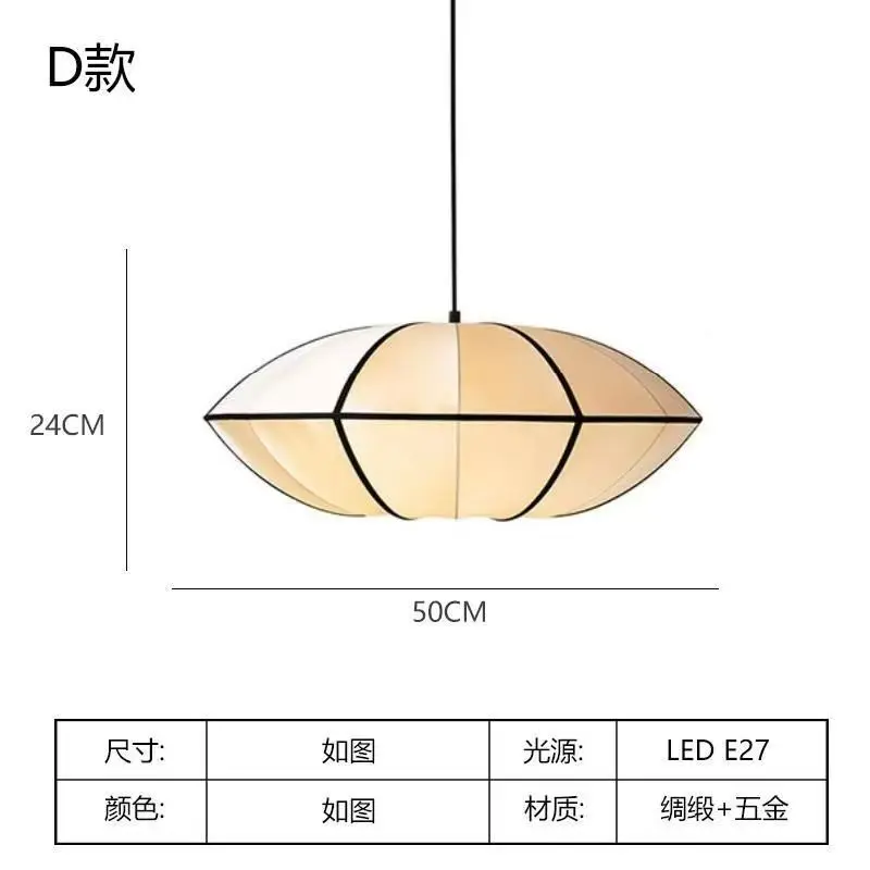 Nordic Fabric LED Pendant Light - view 8