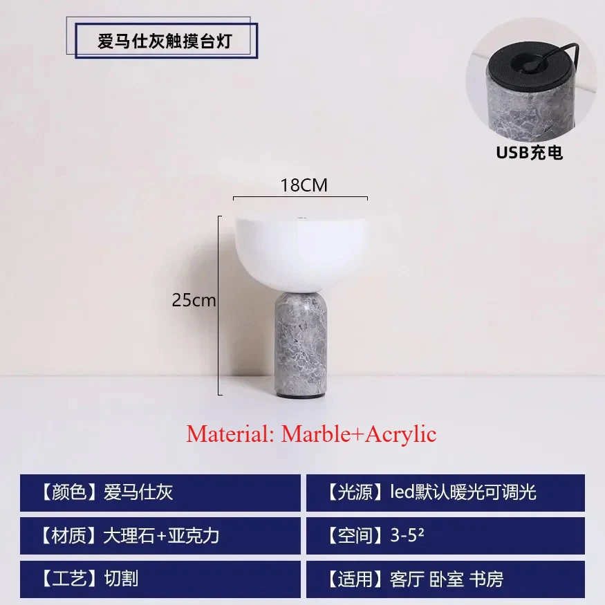 Modern Marble Table Lamp with USB Charging, Touch Switch, Dimmable LED - Image 8