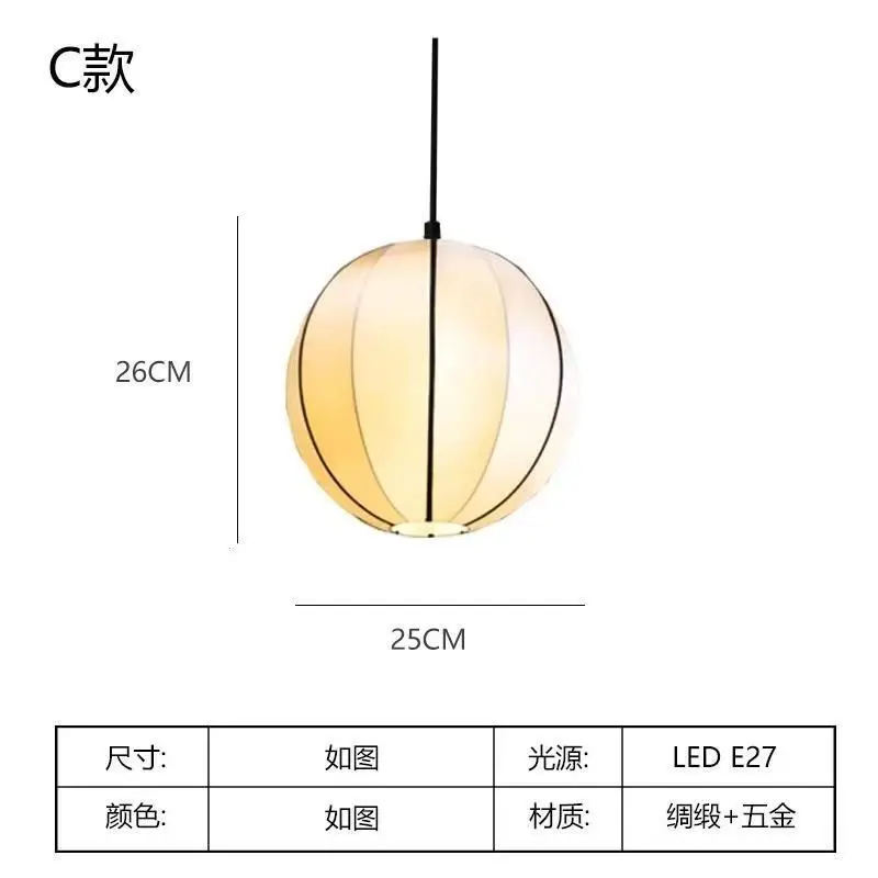 Nordic Fabric LED Pendant Light - view 10