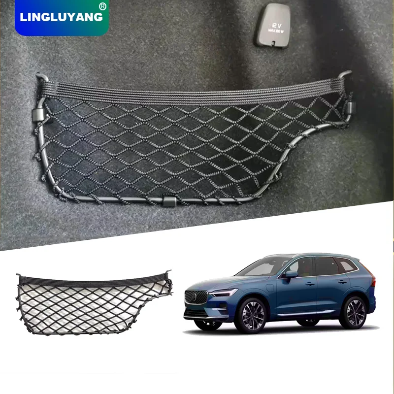 For Volvo trunk side mesh storage partition XC60 S90 V90CC XC90 XC40 C40 car accessories