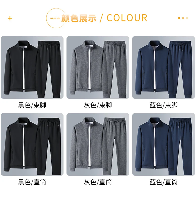 Men's Cotton Polyester Tracksuit Set - Image 6