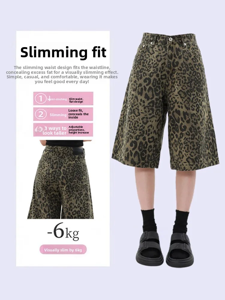 Women's Plus Size Leopard Denim Wide-Leg Shorts