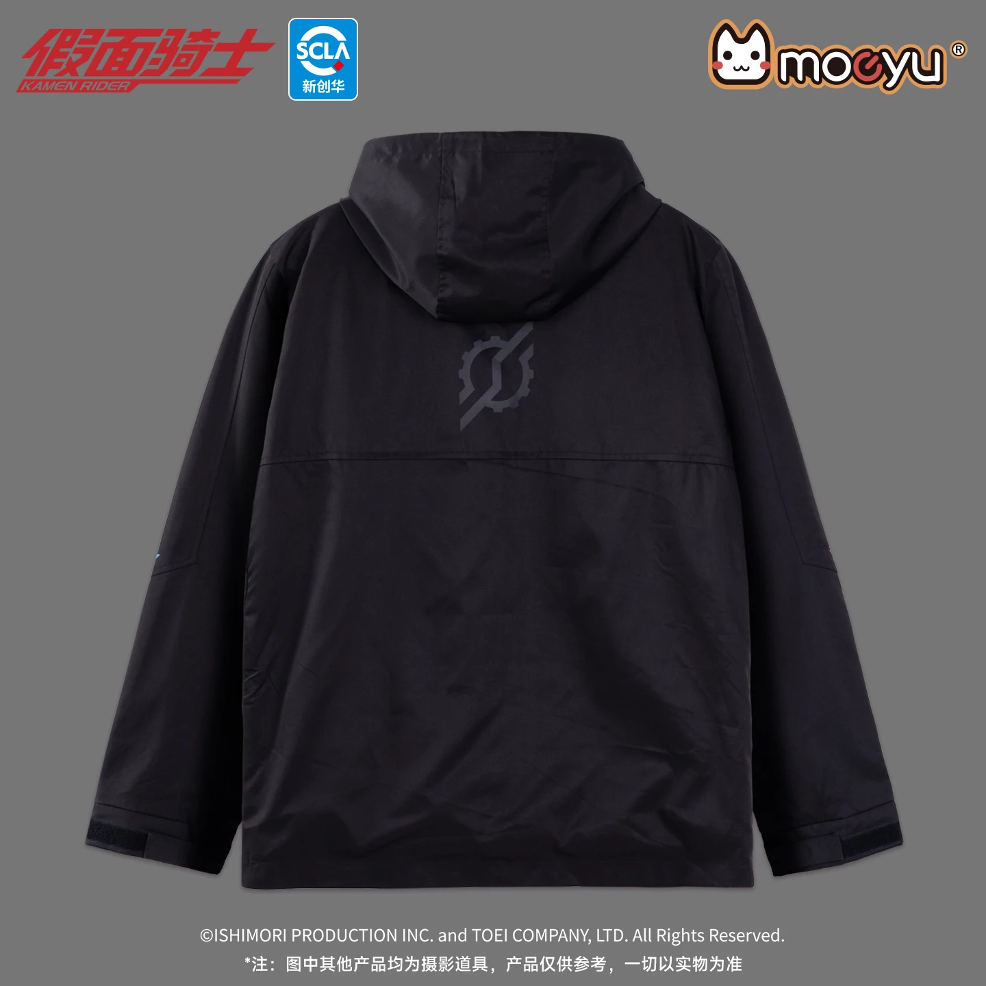Moeyu KAMEN RIDER BUILD Trench Coat - Image 5