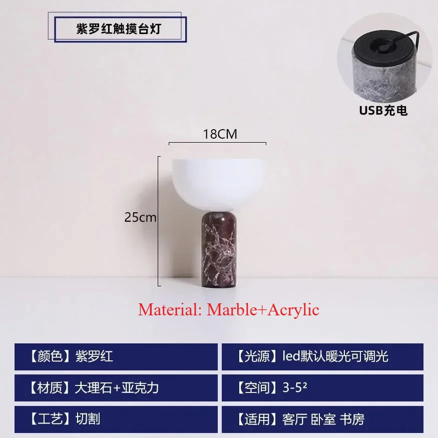 Modern Marble Table Lamp with USB Charging, Touch Switch, Dimmable LED - Image 7