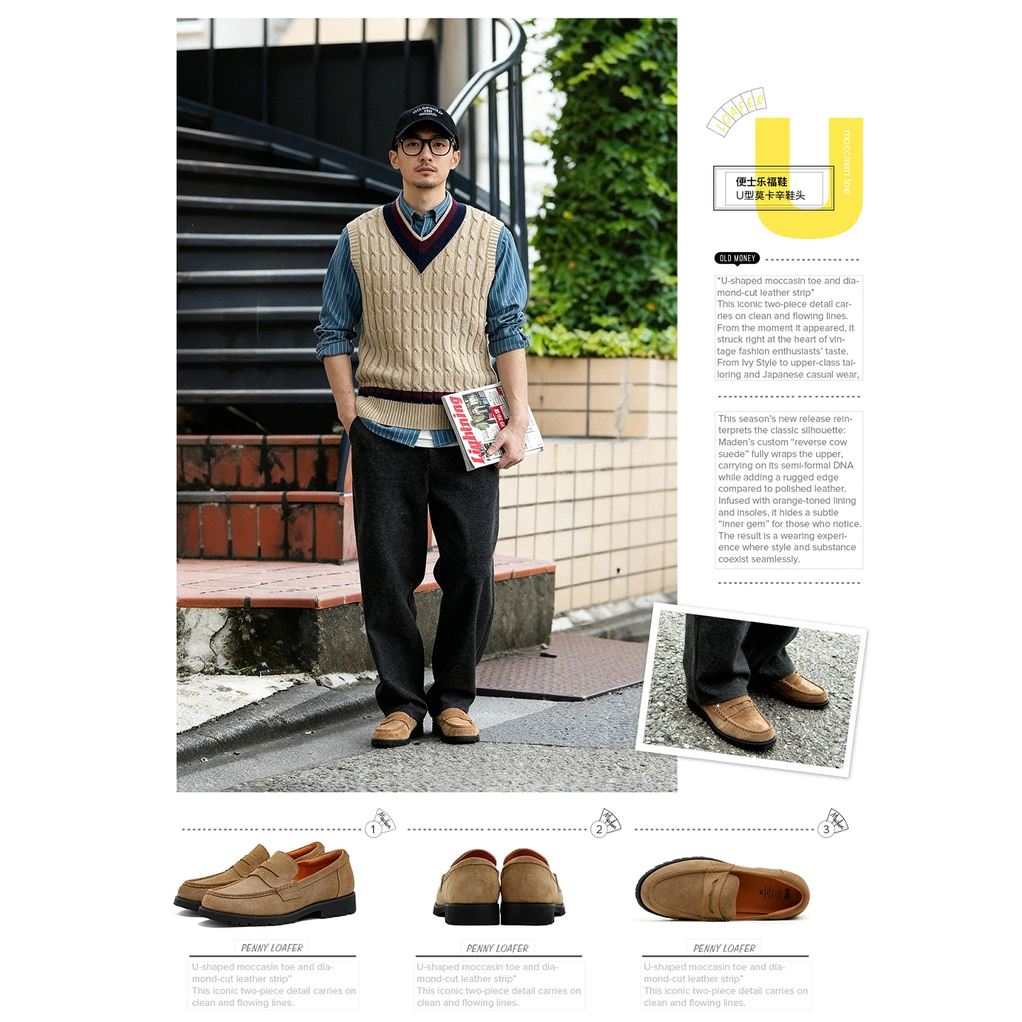 Brown Suede Penny Loafers – Cowhide Slip‑On, Serrated Rubber Sole - Image 5