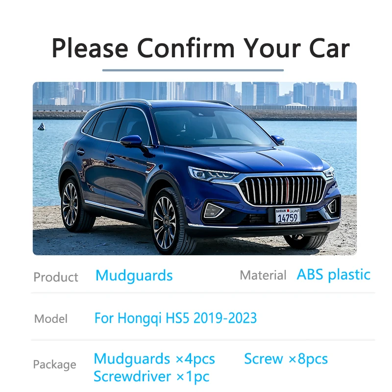 4PCS Front Rear Mudguards For Hongqi HS5 2019 2020 2021 2022 2023 Splash Guards Mudflaps Fender Wheel Protector Car Accessories - Image 2