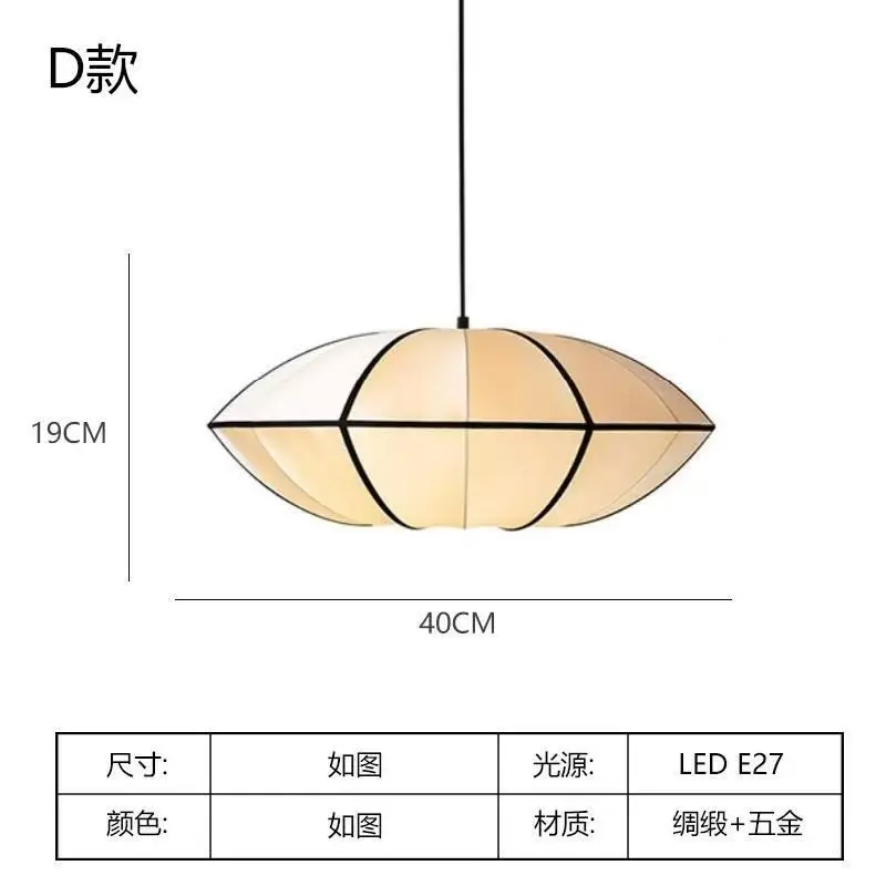 Nordic Fabric LED Pendant Light - view 9