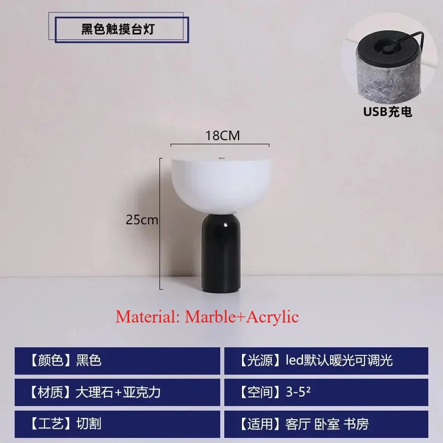 Modern Marble Table Lamp with USB Charging, Touch Switch, Dimmable LED - Image 10