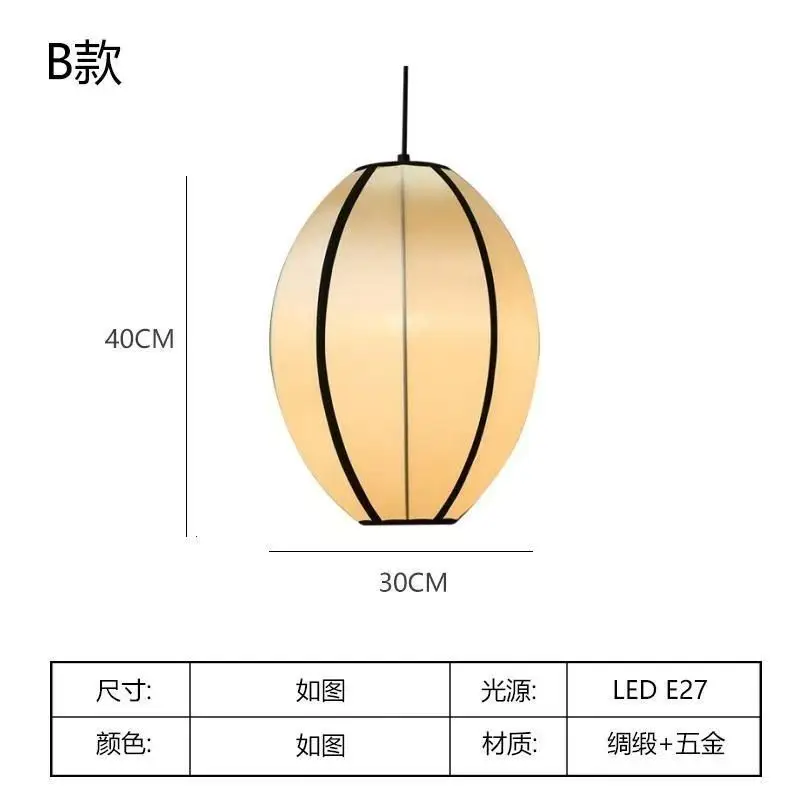 Nordic Fabric LED Pendant Light - view 11