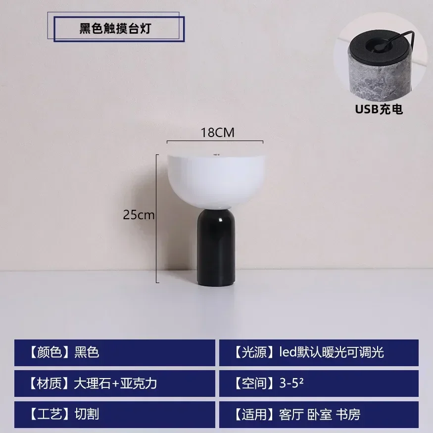 Modern Marble Table Lamp with USB Charging, Touch Switch, Dimmable LED - Image 6