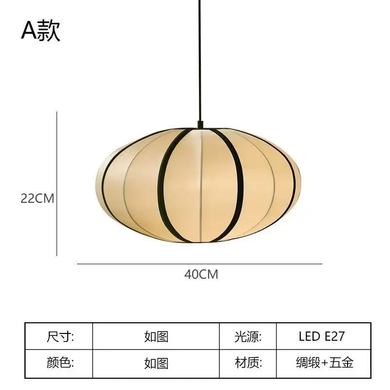 Nordic Fabric LED Pendant Light - view 13
