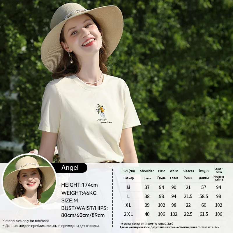 Women's Beaded Embroidery Round-Neck Tee - view 7