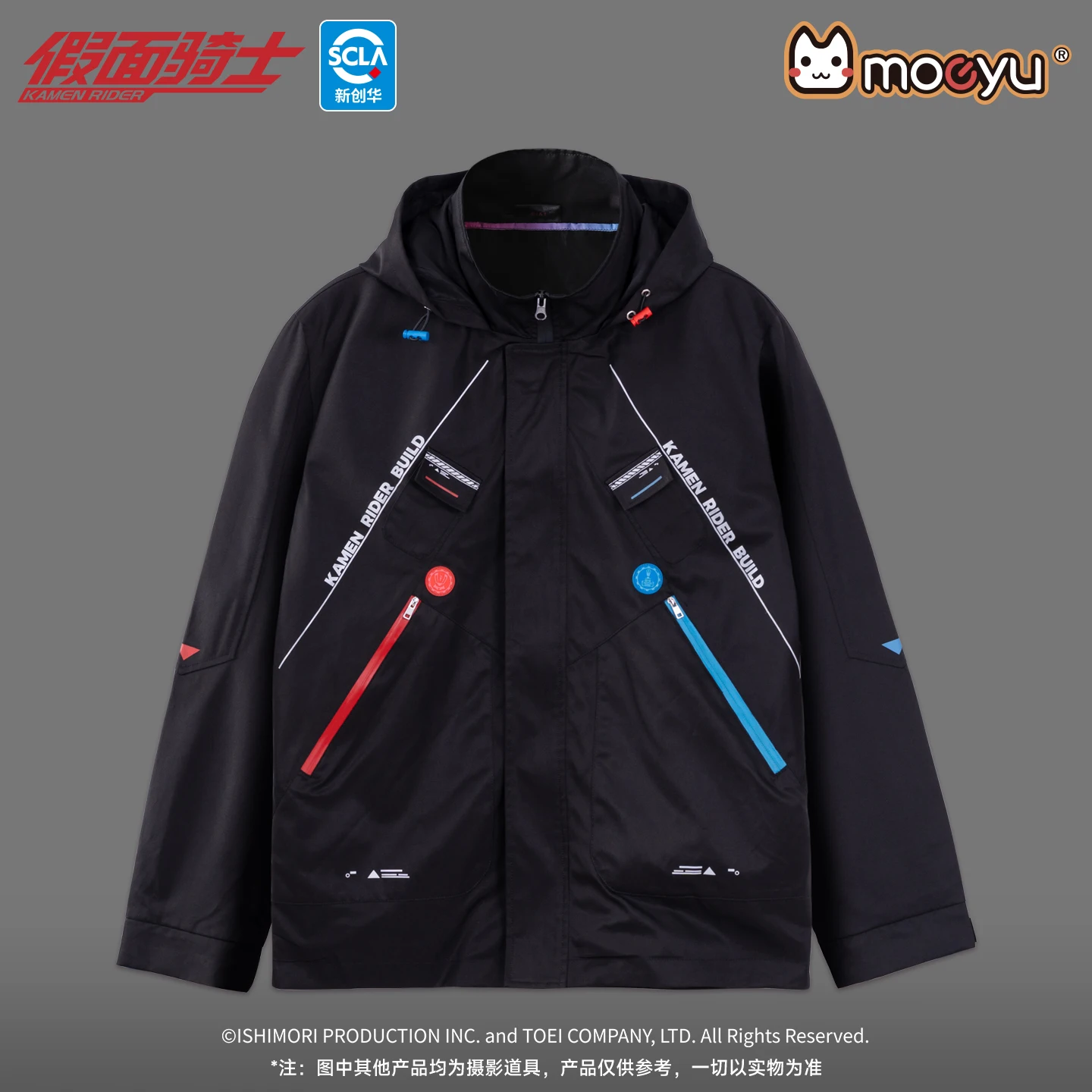 Moeyu KAMEN RIDER BUILD Trench Coat - Image 4