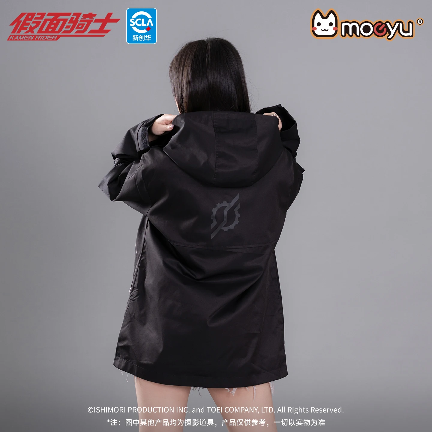 Moeyu KAMEN RIDER BUILD Trench Coat - Image 3